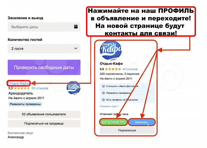 Квартира-студия, 31 м², 2/4 эт.