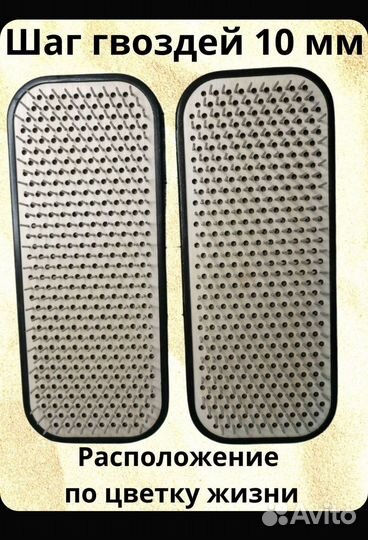 Доска Садху Craft Board с гвоздями, шаг 10мм