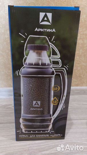 Термос Арктика