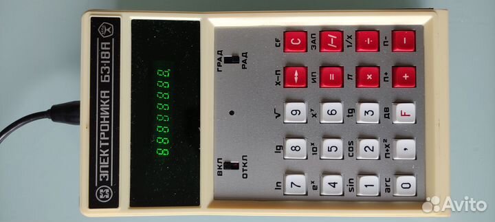 Микрокалькулятор электроника бз-18А