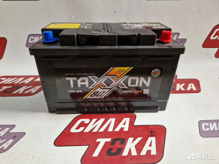 Аккумулятор 80 а/ч новый с доставкой