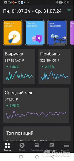 Табачка с бюджетным открытием