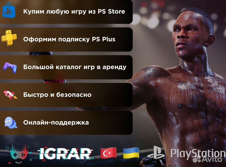 Игра в аренду подписка PS Plus EA Play новинки