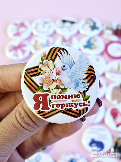 Закатные значки на заказ