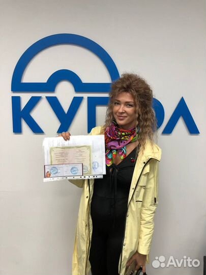 Онлайн-обучение рабочим специальностям Корочки