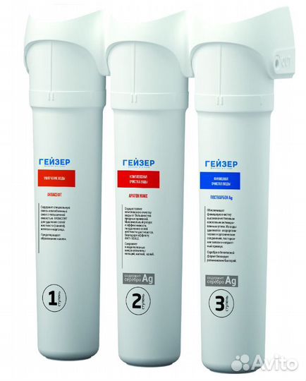 Гейзер Смарт Макс, кран №3 Новинка