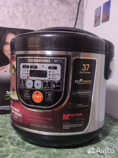 Мультиварка redmond