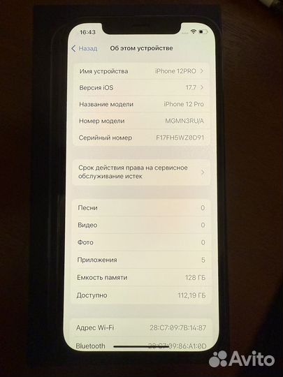 iPhone 12 Pro, 128 ГБ
