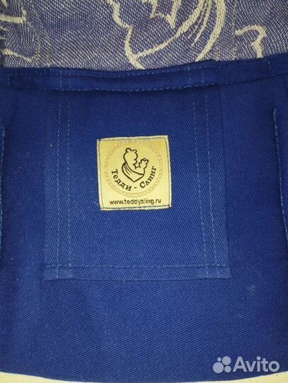 Эргорюкзак Тедди слинг