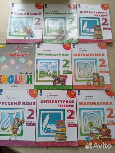 Коплект учебников 2 класс