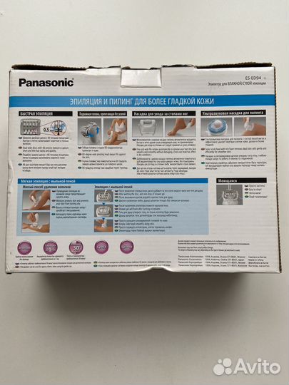 Эпилятор Panasonic 7в1