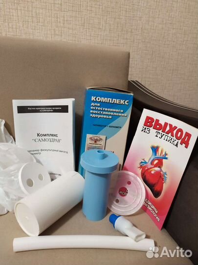 Тренажёр физкультурный имитатор-капникатор