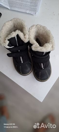 Сапоги зимние детские