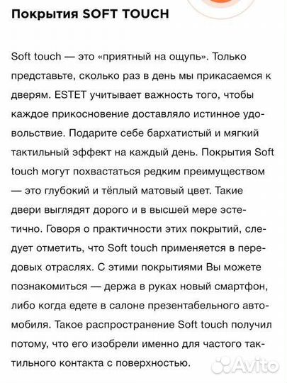 Дверь межкомнатная 800 х 2000 с коробкой