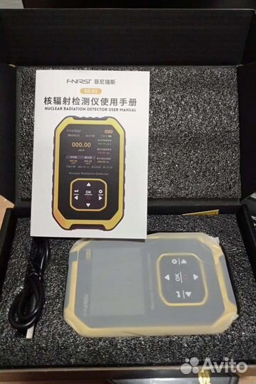 Дозиметр радиации счётчик Гейгера