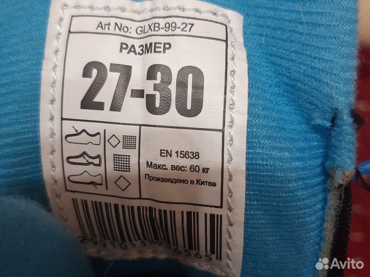 Детскии коньки