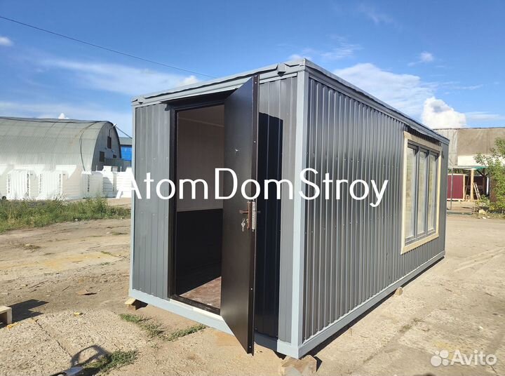 Бытовка хозблок с доставкой 1 день