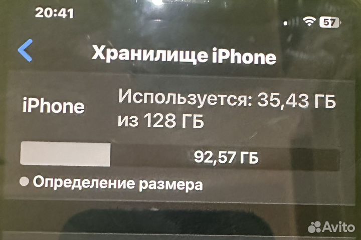 iPhone, 4 ГБ