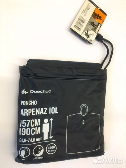 Пончо Quechua 10л дождевик туристический Декатлон