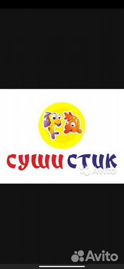 Повар сушист, универсал