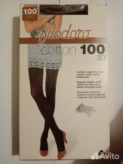 Колготки с шерстью, из хлопка, прочные