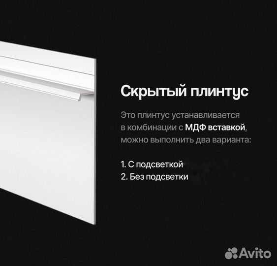 Скрытые двери невидимки