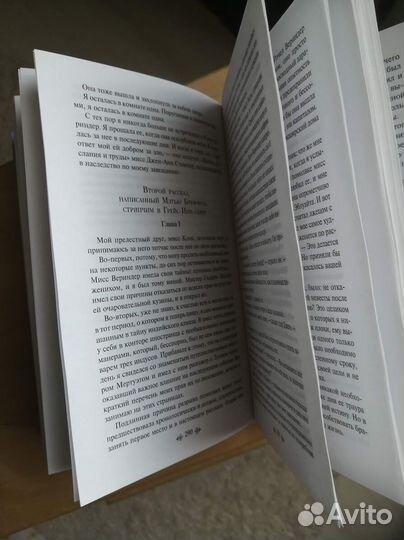 Лунный камень Уилки Коллинз