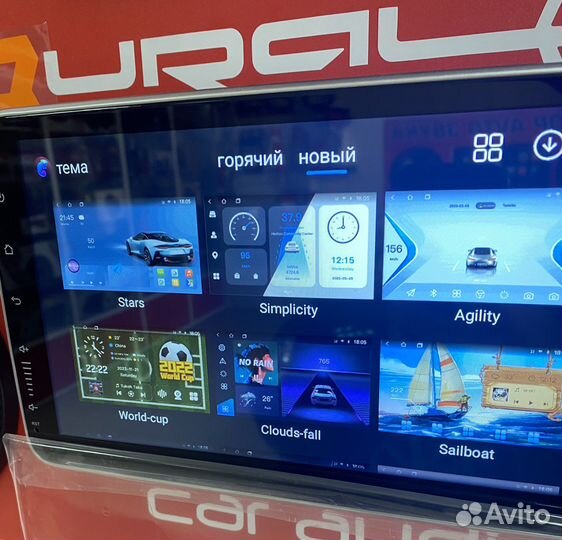 Магнитола android