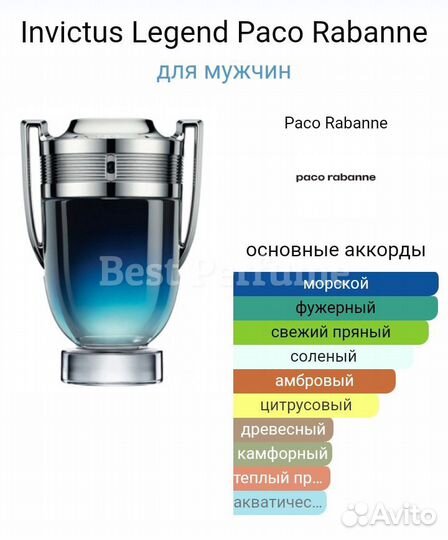 Paco Rabanne Invictus Legend 100 ml