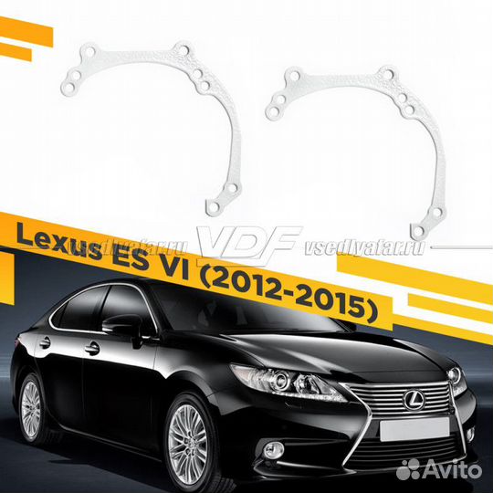 Переходные рамки для замены линз на Lexus ES VI 20