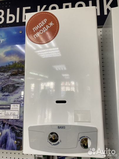 Газовые колонки Vivat Baxi Bosch