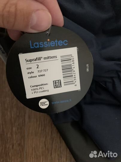 Новые. краги Lassie Suprafill. Размер 2