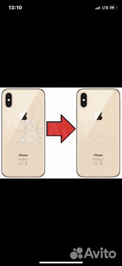 Ремонт телефонов Выезд мастера