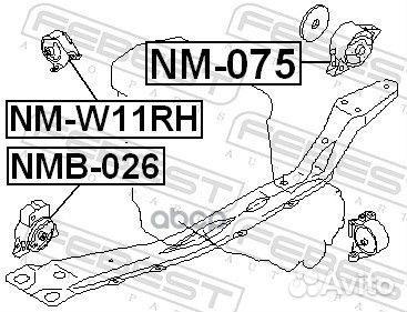 Подушка двигателя задняя AT NM-075 Febest