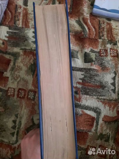 Толковый словарь Ожегова