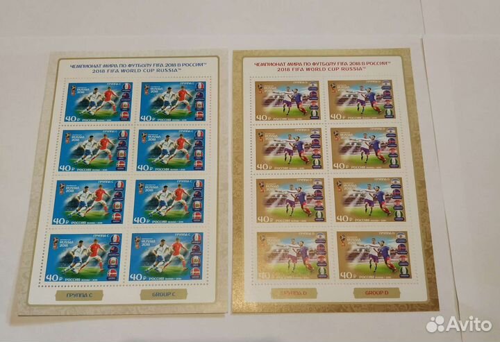 Марки Чемпионат по футболу