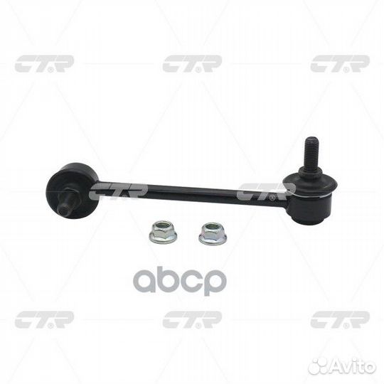 Clmz-28 Стойка стабилизатора перед лев CL