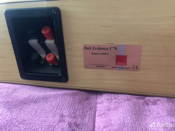 Акустические колонки dali Evidence C-70