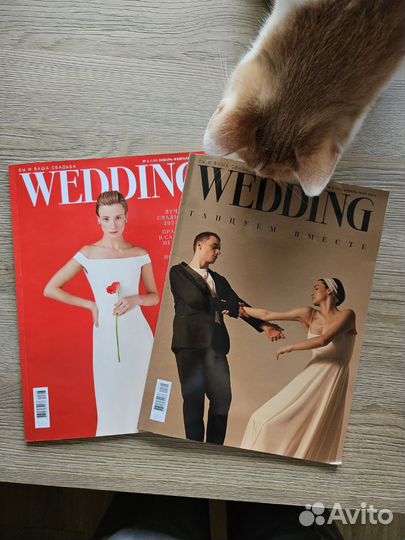 Журналы Wedding