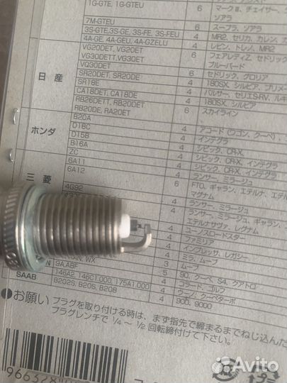 Свечи зажигания Champion racing