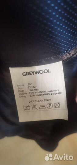 Пальто мужское