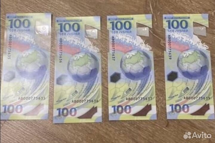 Купюра 100 рублей