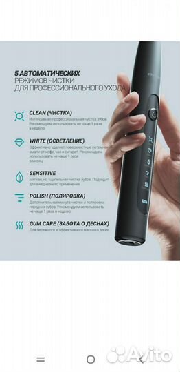 Электрическая зубная щётка polaris petb 0503 bl/tc