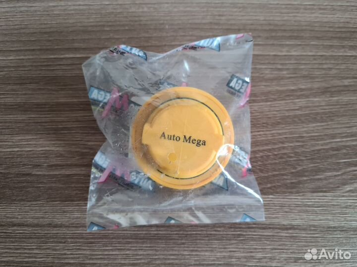 Крышка масляная Опель, жёлтая