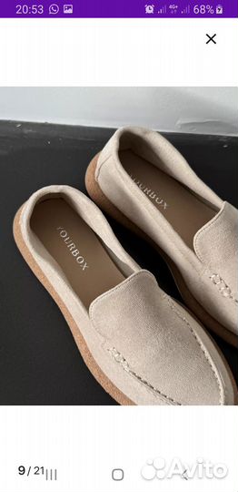 Лоферы yourbox