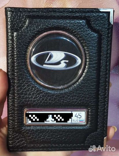 Обложка для автодокументов натуральная кожа