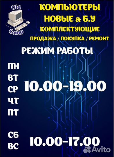 Комплект Intel Xeon E5-2680v4 +X99-RS9 +16gb DDR4