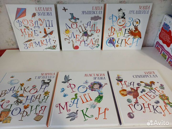 Детские книги