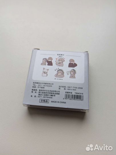 Наборы наклеек (обновлено)