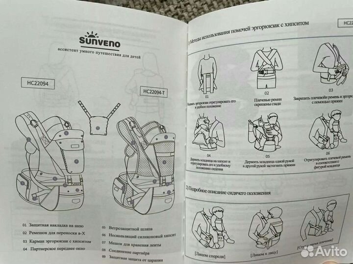 Переноска Кенгуру